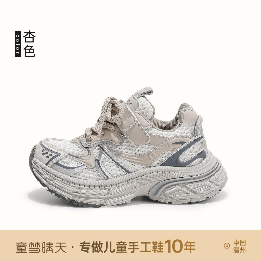Size 26-40, children's shoes Korean version of ultra-light dad shoes versatile, fashionable and comfortable autumn and winter boys and girls cotton sp