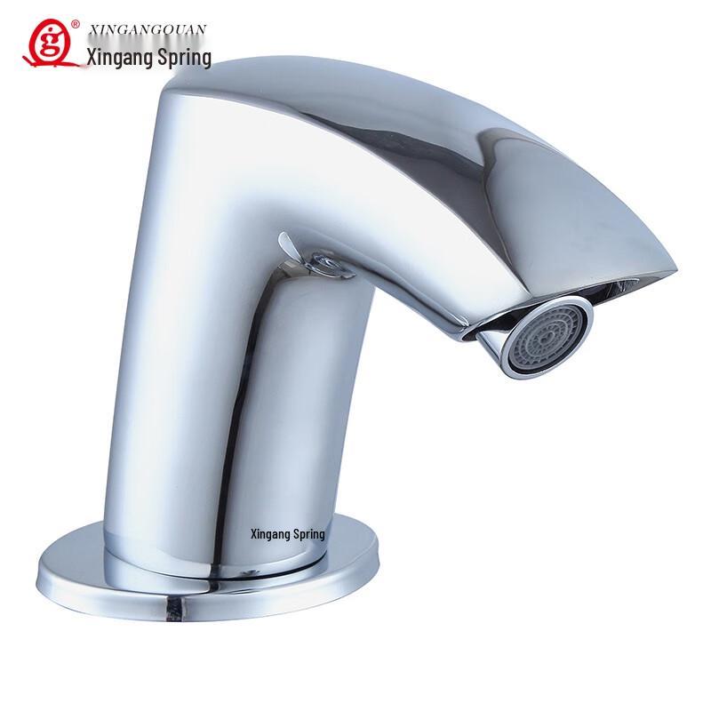 Xingangquan 9907 Smart Sensor Faucet