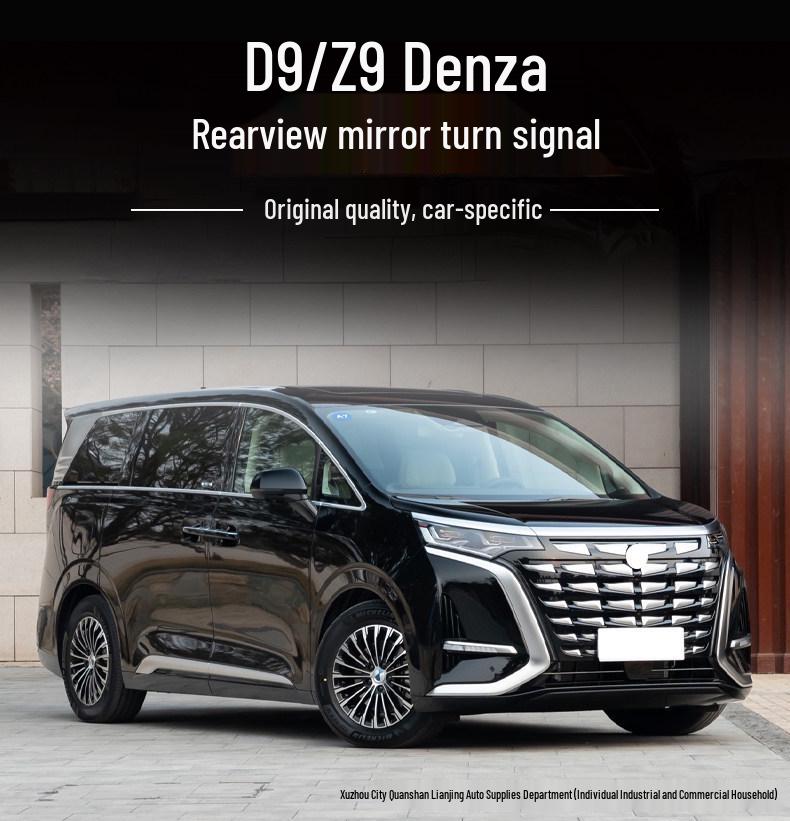 Denza D9/Z9 Exterior Mirror Turn Signal Light (Left & Right) - Rearview Mirror Accessories