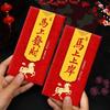 6pcs Glitter Frosted 2026 Horse Year Red Envelope Horse Theme Money Red Packet  Spring Festival