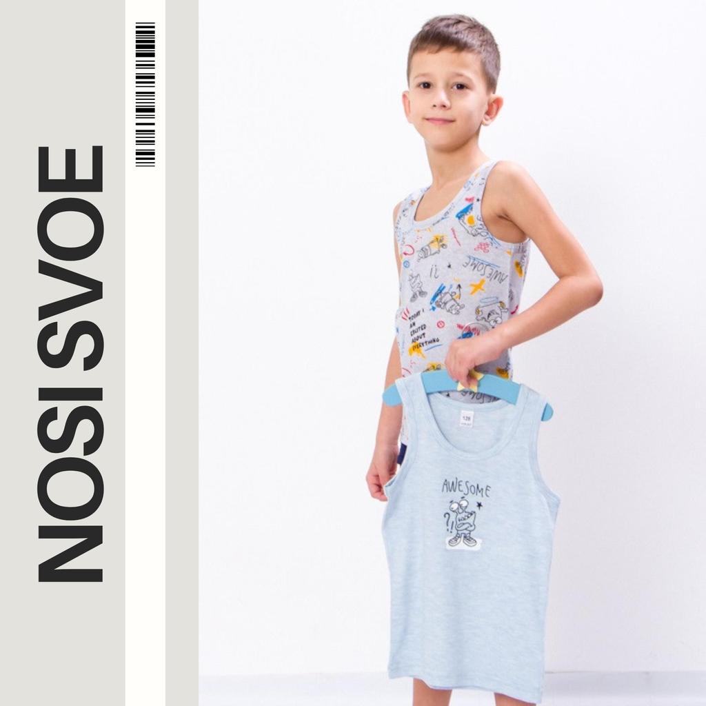 Boys’ Cotton Tank Tops Duo – Classic Minimalist & Fun Print, Any Season, 6072-4 HC