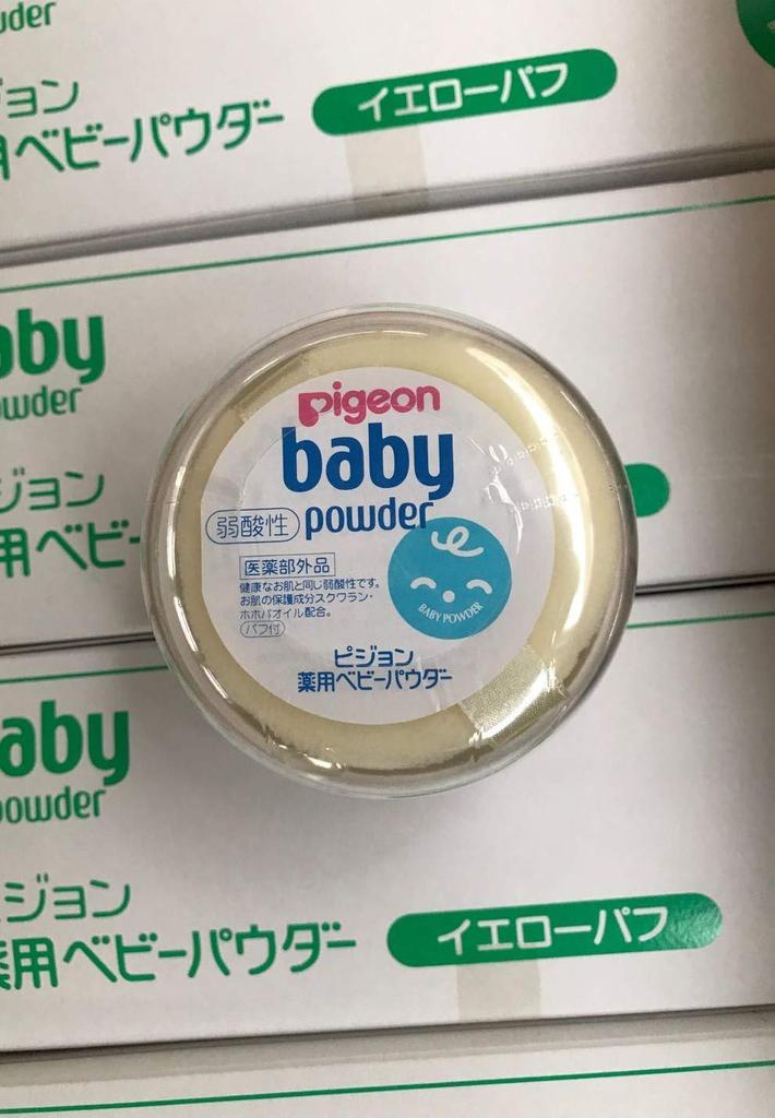 Pigeon Medicated Baby Weakly Yellow Puff X 3 Set Powder, Acidic,