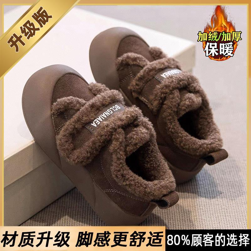New style girls' large cotton shoes for autumn and winter, plush-lined warm children's sports furry shoes, non-slip girls' snow shoes