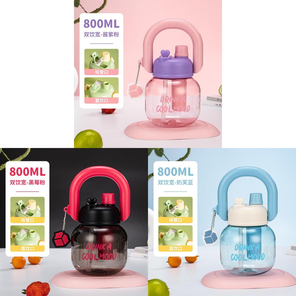 Kids Plastic Large Capacity Drinking Bottle With Straw For Outdoor Travel And School Use