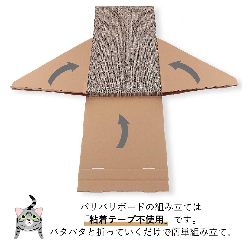 By Amazon Nekoichi Scărpinător Lumină Placă Normală, Maro,