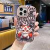 Phone Case: 2D Flat Design Suitable for iPhone 18 17 16 15 14 13 Pro Protective Case, Couple Style, Nine-tailed Fox, Christmas and Halloween Gifts