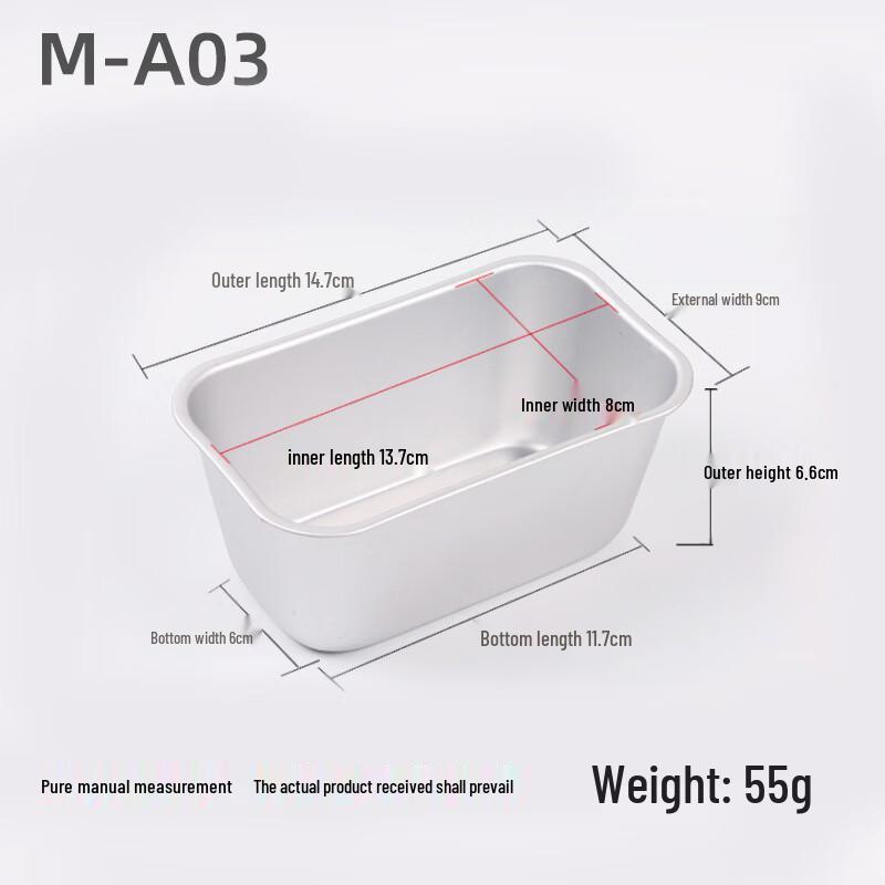 Квадратные формы для выпечки из алюминиевого сплава Ruhan (Набор из 4)