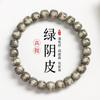 Green Shade Bodhi Seed Bracelet High-Polish Star Moon Bead Men Women Jewelry