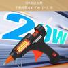 20W Glue Gun, 90-Second Rapid Heat-Up, Includes 30 Sticks, Lightweight, Quick-Drying, Leak and Burn-Resistant, Improved Stand, Strong Adhesive, Repair