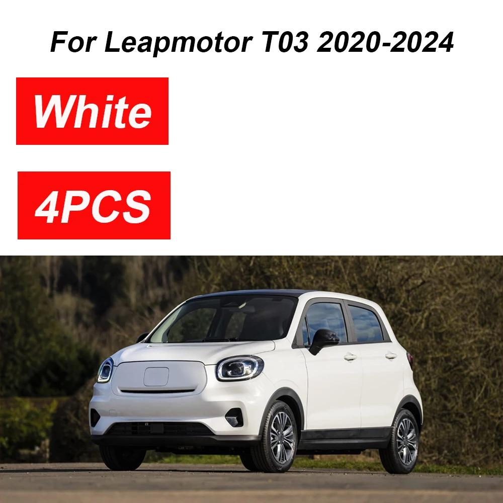 

Для Leapmotor T03 Аксессуары 2024 4ШТ Передние Брызговики Задние Крылья Колеса Авто Аксессуары белый