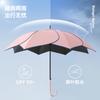 Edge Umbrella Straight Pole Umbrella Modern Simple Creative Solid Color Durable Vinyl Petals Fresh Color Scheme Handle Umbrella