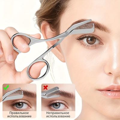 High-End Stainless Steel Built-in Eyebrow Scissors, High Hardness Sharp Blades, Ergonomic Design, Precision Grooming Tool for Fine Eyebrow Trimming, A