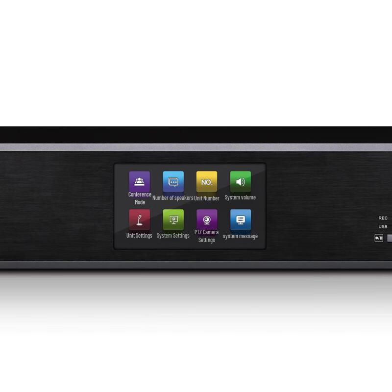 Runpu Professional Digital Conference System Host (CN version)