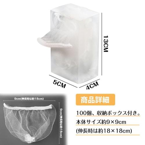 CHANJIF Drain Net, Disposable Kitchen Drainer, Large Capacity with Storage Box, for Drains, Bathrooms, Kitchens, and Sinks, Cleaning, Hair Removal In