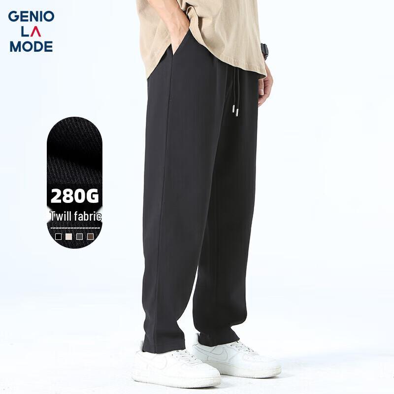 GENIOLAMODE Men's Loose Fit Wide-Leg Casual Trousers