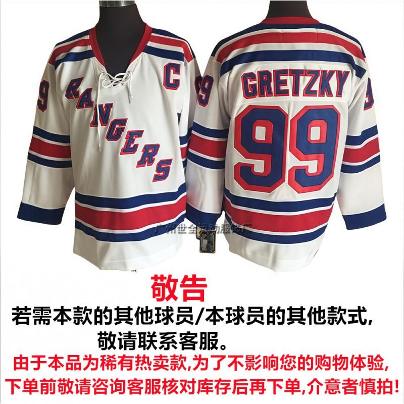 Mens NHL Retro Hockey Jersey Maple Leafs Kings Avalanche All-Star Embroidered Cotton Blend Sportswear