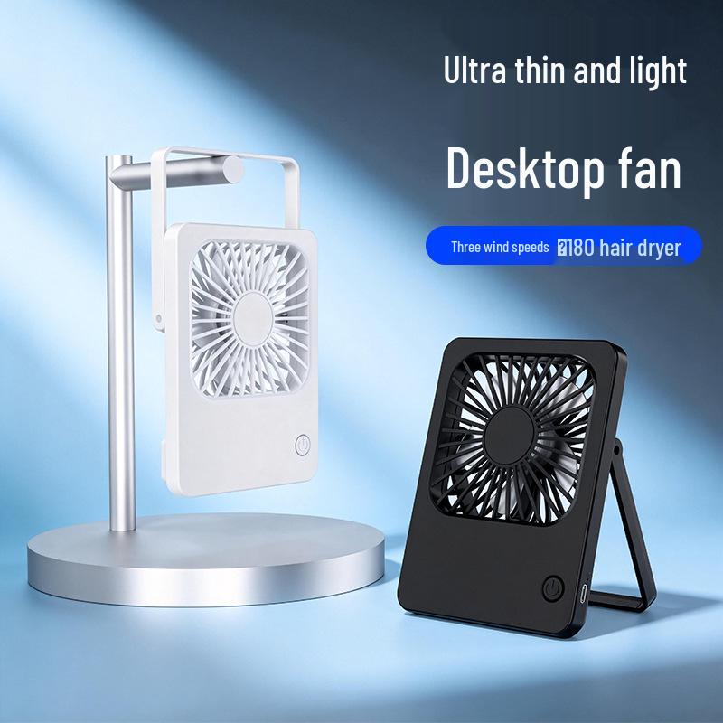Silent Mini Portable USB Desktop Fan - Foldable & Rechargeable