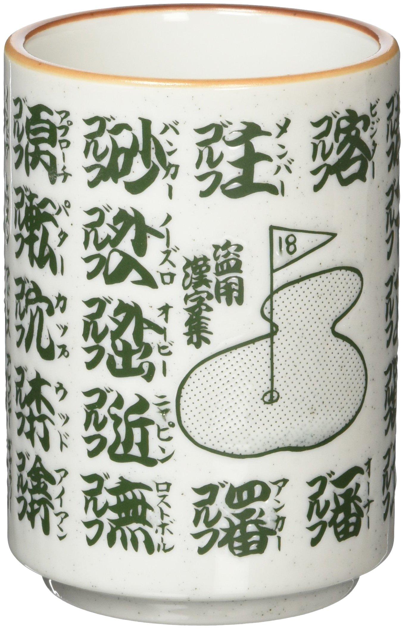 Yamashita Craft Golf x x Teacup, 7.1 7.1 10.2 cm, 34610-088