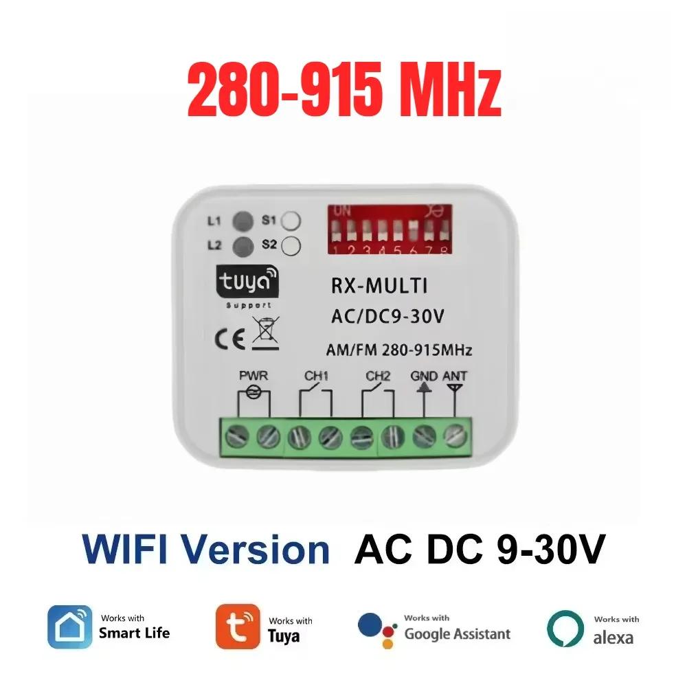 Разноцветный, 110В/220В