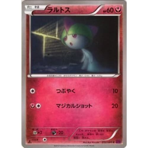Pokemon Card XY Ralts/Bandit Ring (PMXY7)/Single Card