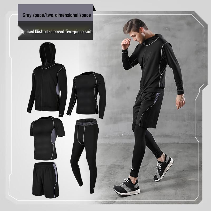 Men's Slim-fit 5-Piece Athletic Training Sportswear Set