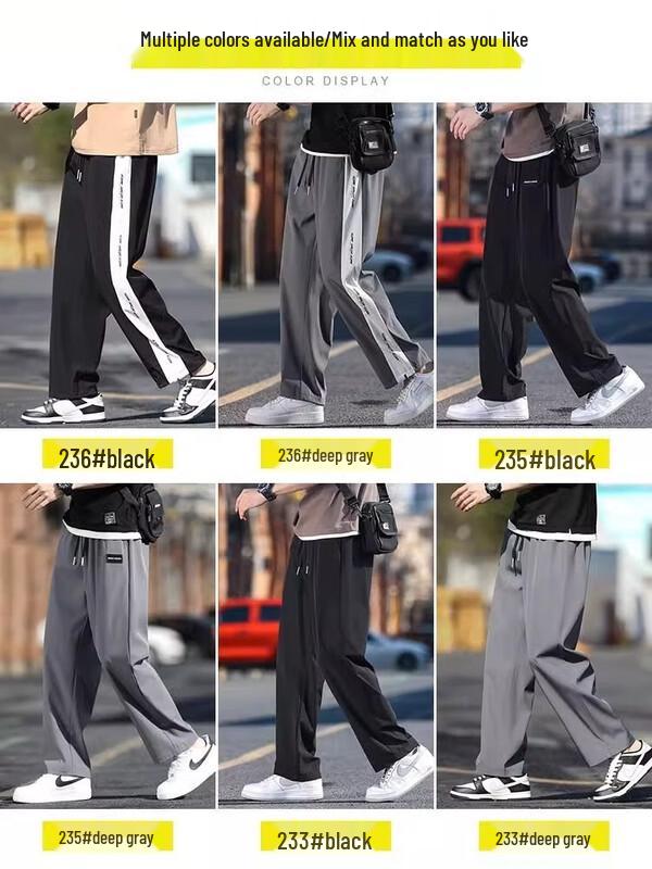 Dingfengbaoluo Men's Ice Silk Straight-Leg Drawstring Pants