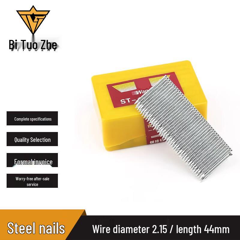 

Bitozhe ST45 Concrete Steel Collated Nails