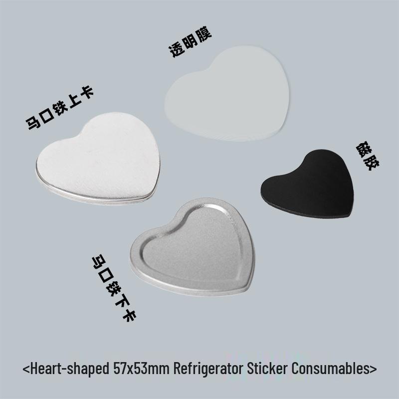 Heart-Shaped Rustproof Tinplate Refrigerator Magnet - 57x53mm Blank for DIY & Advertising Gifts