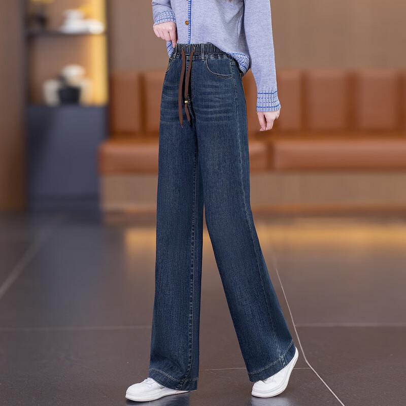Oudifu Women's Wide-Leg Drawstring Jeans