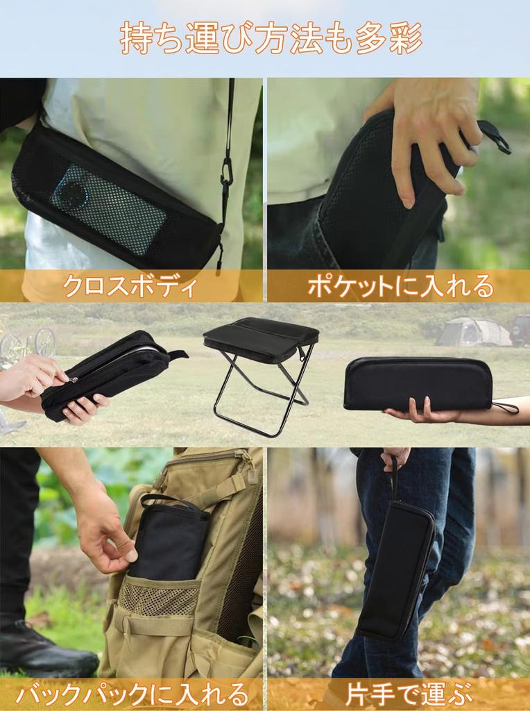 compact folding chair with integrated storage shoulder strap and Made of aluminum 120kg weight Ideal for outdoor and emergency Includes Japanese