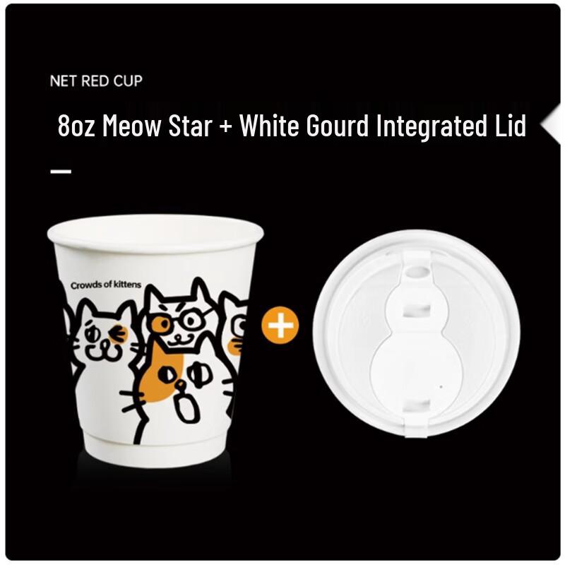 280ml Disposable Cat Design Coffee Cups with Lids (100-Pack)