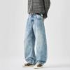 American Retro Design Feeling Washed and Old Scimitar Jeans Men's and Women's Loose Casual Silhouette Wide-leg Banana Trousers