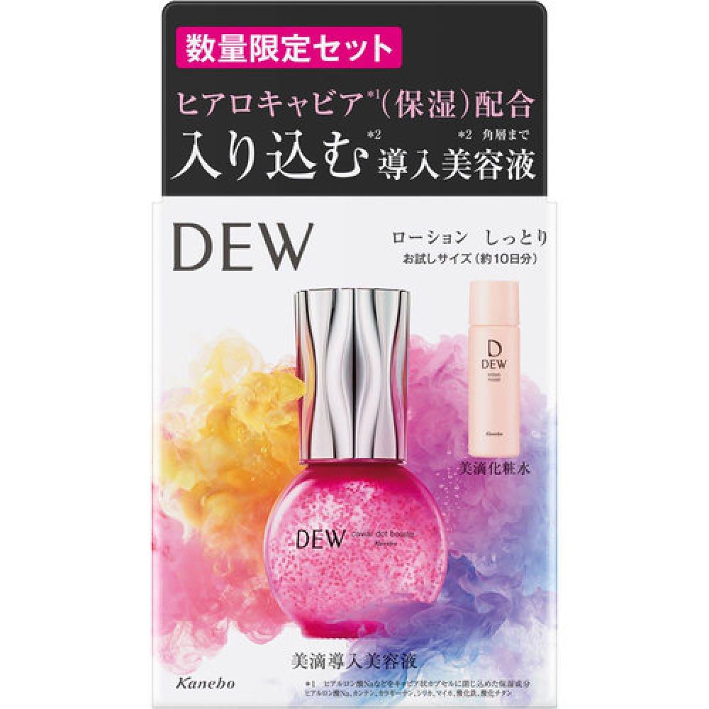 

DEW CAVIAR DOT BOOSTER, ОГРАНИЧЕННАЯ ВЫПУСК 1 НАБОР