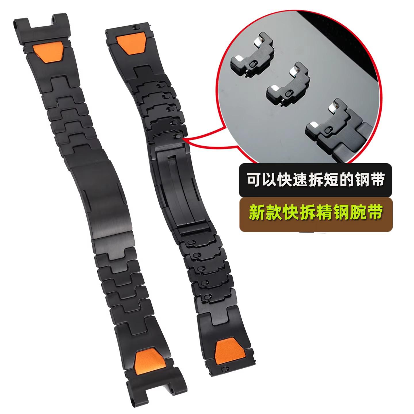 

For Casio G-SHOCK Steel Heart GST-B100 Modified Strap B210/W300/S100/S310 New Quick Release Stainless Steel DIY Bracelet