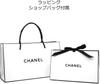 With Shop CHANEL Rouge Chanel Lip Coco Baume Shine Lip Balm Lip Cream Cosmetics [Gift-wrapped/Comes Bag] (758 (Blushing Pink), 3g)