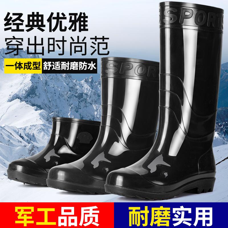 Rain shoes men's and women's waterproof and non-slip medium and high tube men's winter rain boots short sleeve shoes non-slip low top