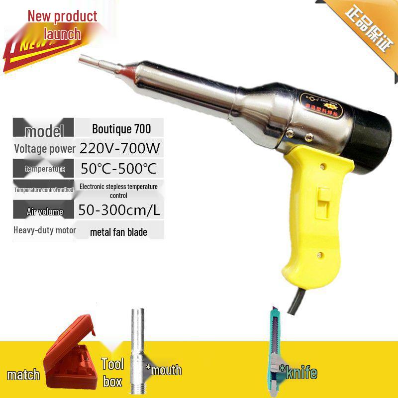 Adjustable Temperature 500W-700W Plastic Welder with Hot Melt Adhesive & Welding Rod