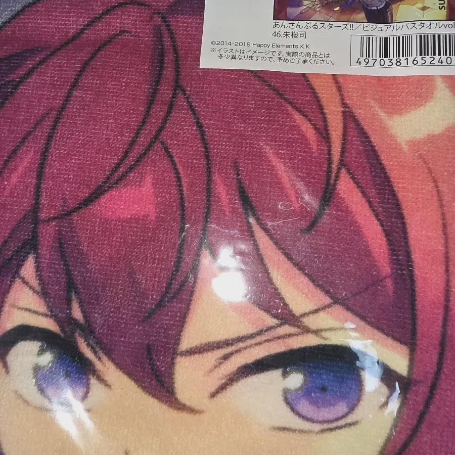 

Ansta Nights Суо Цукаса Suddendeth Визуальное Полотенце Товары Запечатанные Неоткрытые