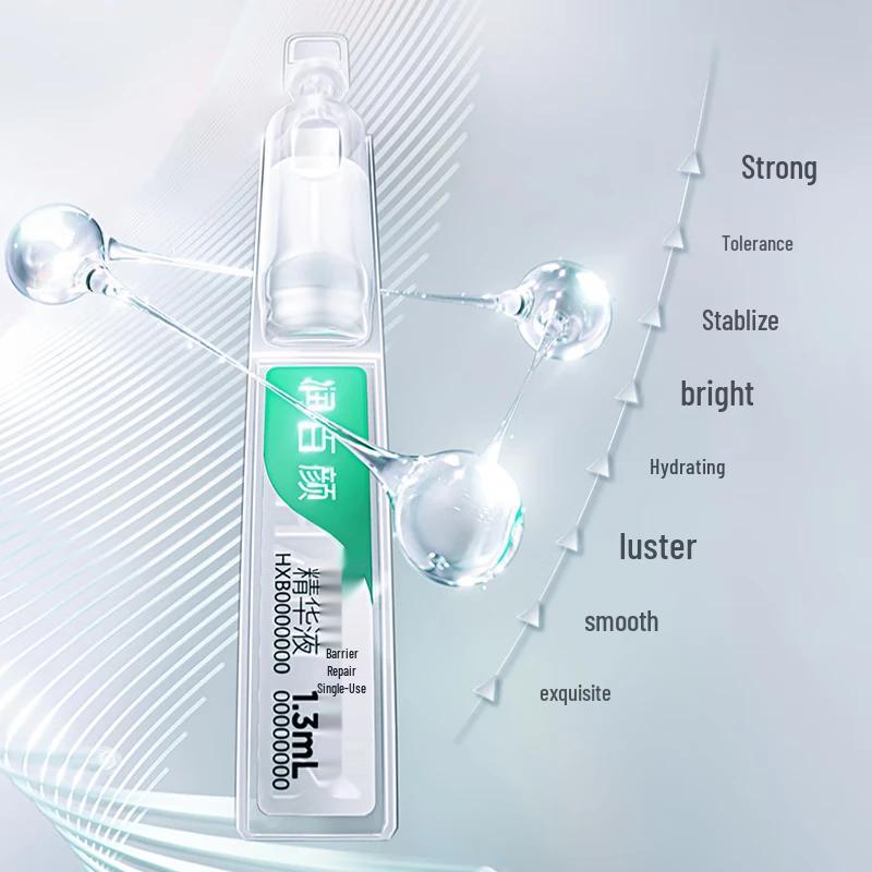 Runbaiyan Barrier Repair Single-Dose Essence (Gauze 3.0)