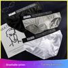 Men's Plus Size Pure Cotton Mid-Waist Triangle Briefs - Loose, Breathable, Solid Color Shorts