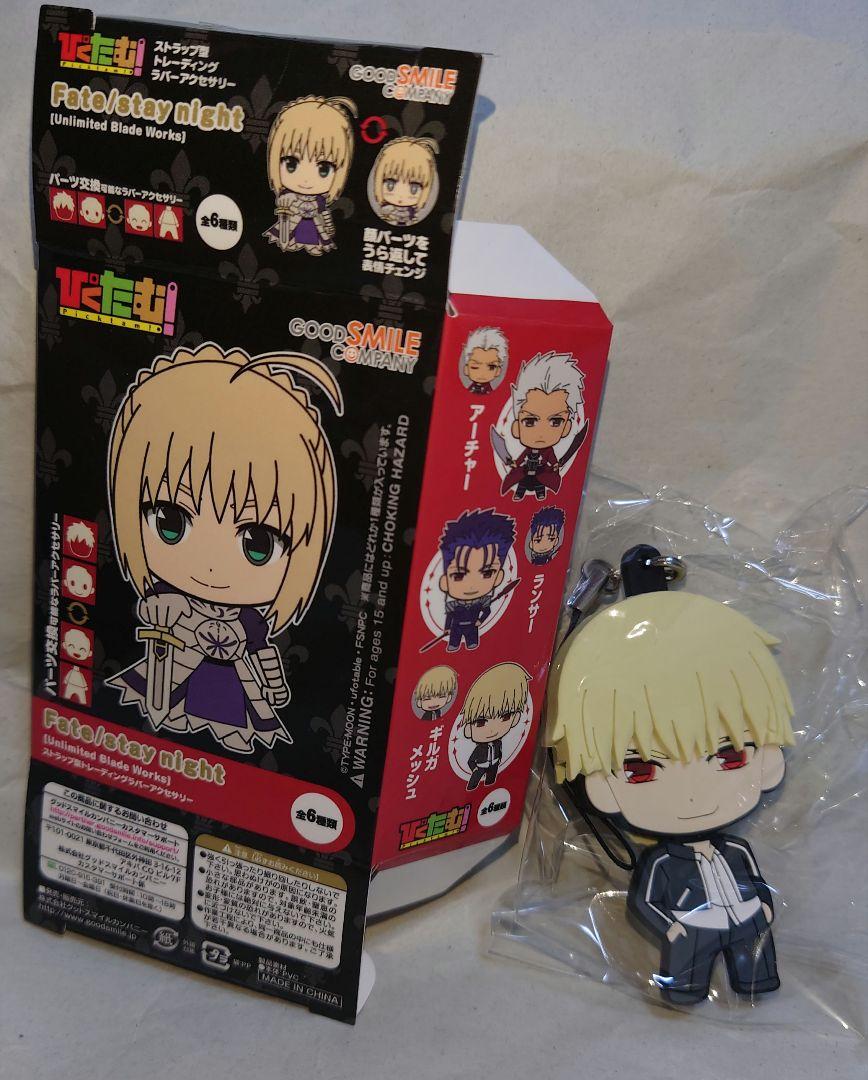 

[Б/У] Гильгамеш Пиктам Fate/stay night UBW внутренняя сумка