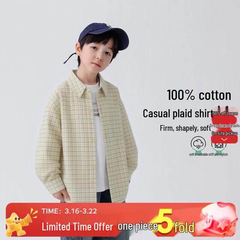 YOYO Fairytale Boys Cotton Casual Shirt 110