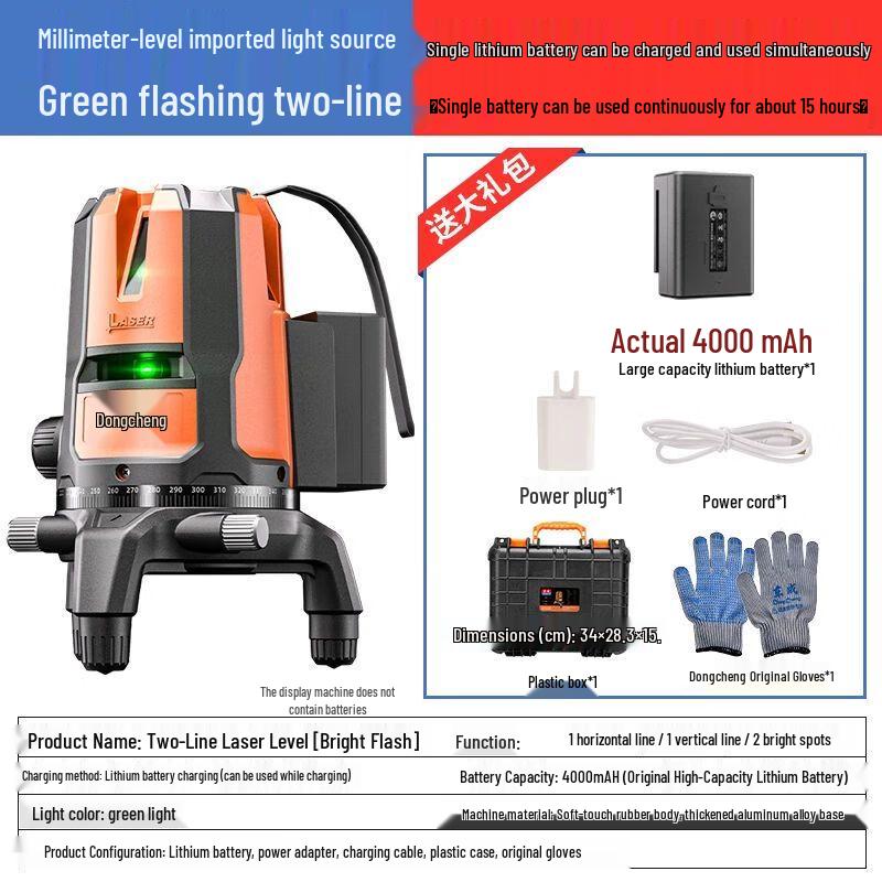 

Dongcheng High-Precision Green Laser Level CN plug (adapter included)