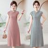 2026 New Style Slimming Qipao Plaid Mid-Length Dress for Women