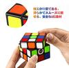3x3x3 Magic 2026 Smooth World Standard Color 3D Puzzle 3x3x3 Cube, Edition, Competition-Ready, Rotation, Scheme, (Official Edition)