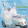 Pentru motociclete – Huse de scaune