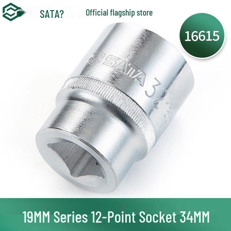 SATA 19mm Series 12-Point Socket