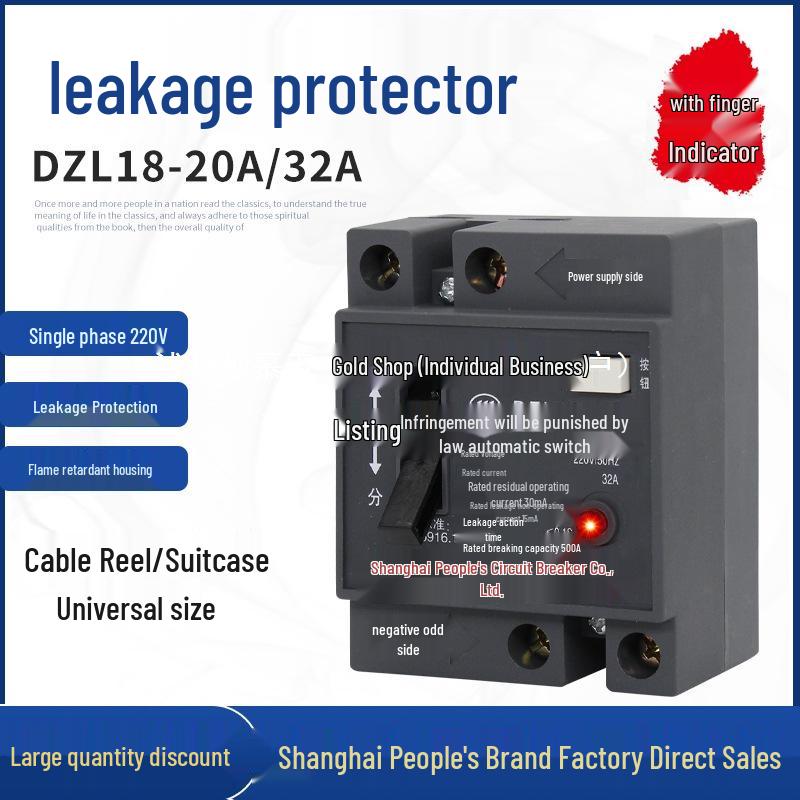 

Shanghai People s DZL18-32A/20A Two-Phase Leakage Switch Cable Reel for Construction 20A Two-Phase