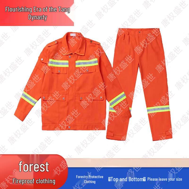 Professional Forest Firefighting & Rescue Gear