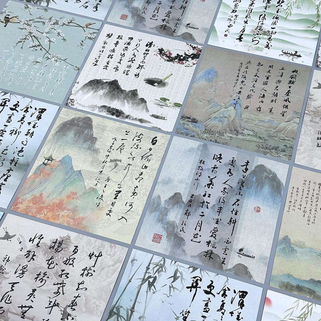 15cm Hochwertiges doppelseitiges Origami-Papier mit kreativem Tinten-Landschaftsdesign